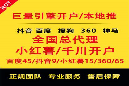 深度解析百度优化推广：助力中小企业崛起